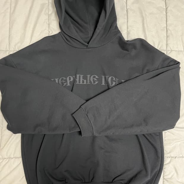 이지 x 고샤 YZY 블랙 독스 후드