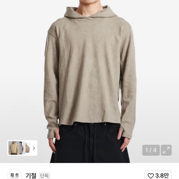 기철 슬럽 니트 후디 