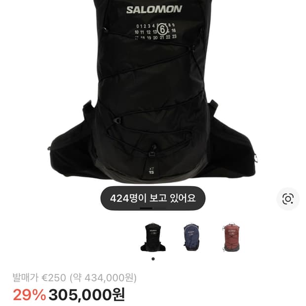 살로몬 x MM6 메종 마르지엘라 XT-15 블랙