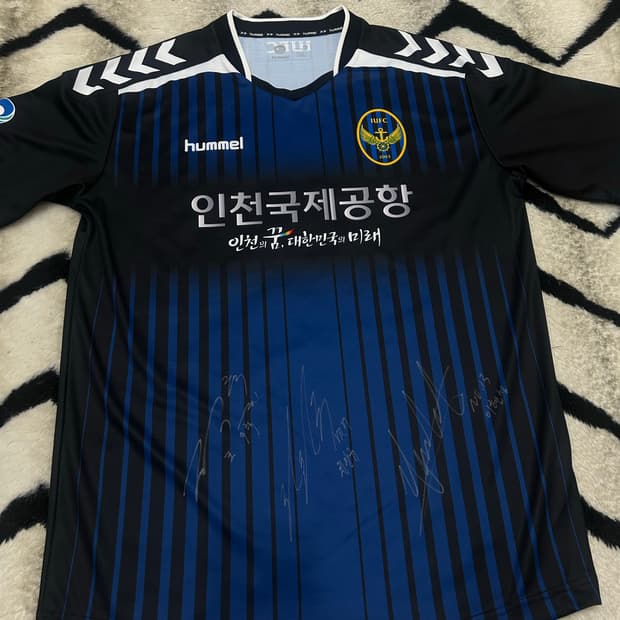 [3XL]험멜 인천유나이티드 2016 싸인 유니폼