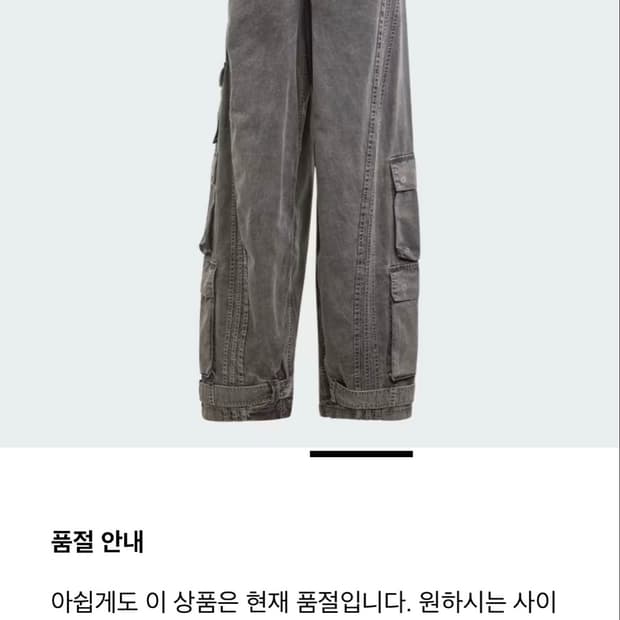 (W)아디다스 아딜레늄 카고 팬츠 젠더 뉴트럴 블랙