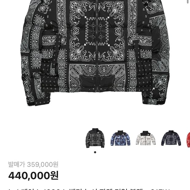 노스페이스 1996 눕시 반다나