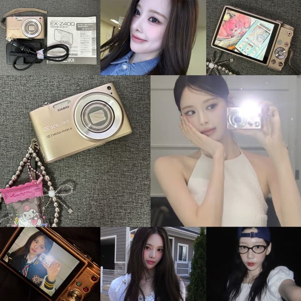 ๋ฏผํธ๊ธ ํ์ฐ ๋ฐฉ์ง๋ฏผ ๋์นด ๐ง์นด์์ค ์์ฌ๋ฆผ EX-Z400 ๊ณจ๋