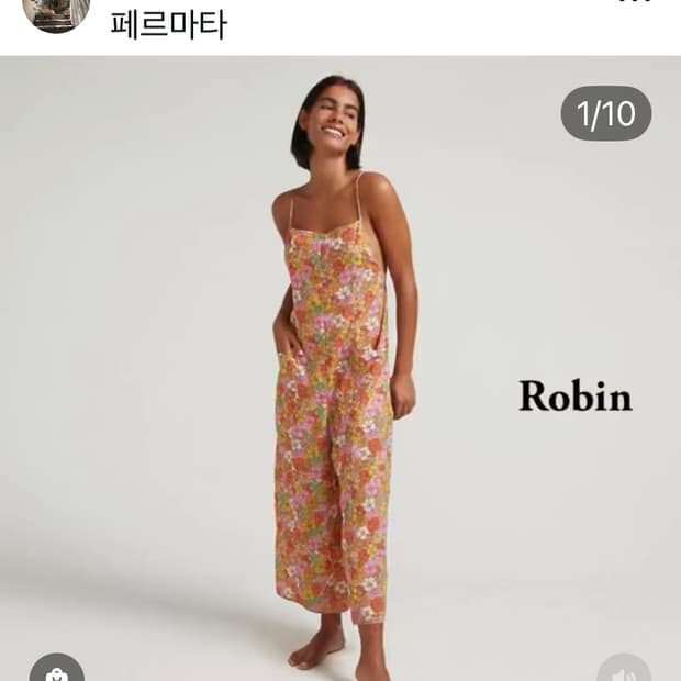 Robin 점프수트 (페르마타 구매)