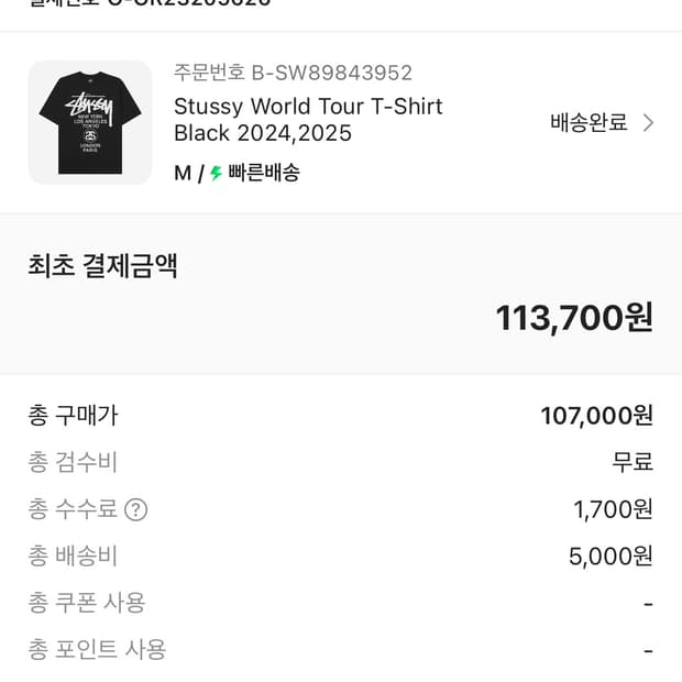 상품 이미지