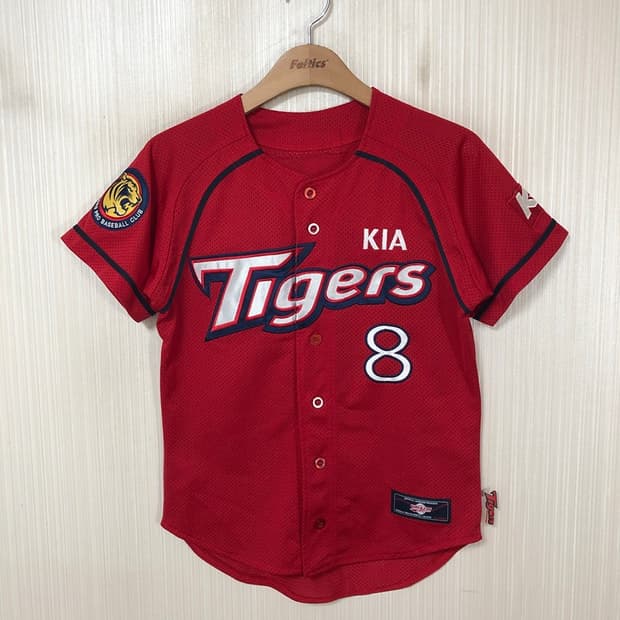 KBO 비젼코리아 기아타이거즈 원정유니폼/져지 85 #8 안치홍