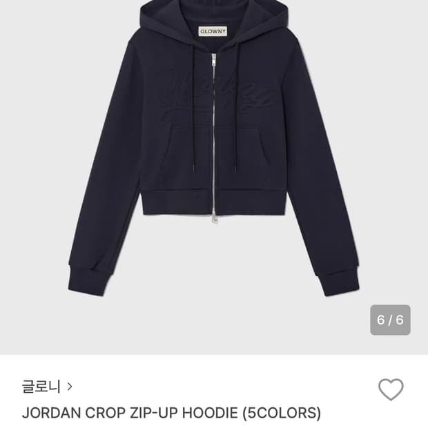 글로니 크롭 집업 후디 네이비 (M) 