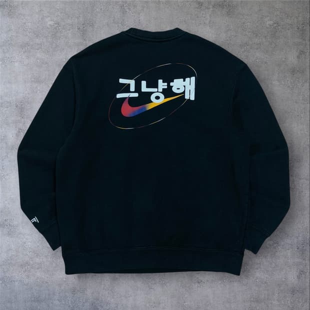 나이키 그냥해 빅로고 블랙 헤비 웨이트 맨투맨
