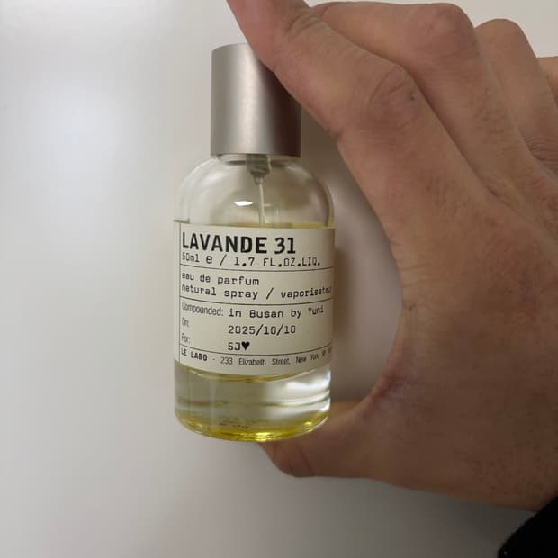 르라보 라방드 31