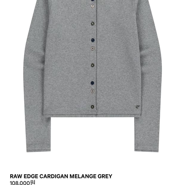코이세이오 RAW EDGE CARDIGAN MELANGE GREY