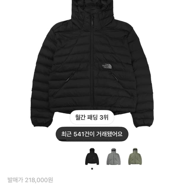 노스페이스 벤투스 온 자켓 블랙 M