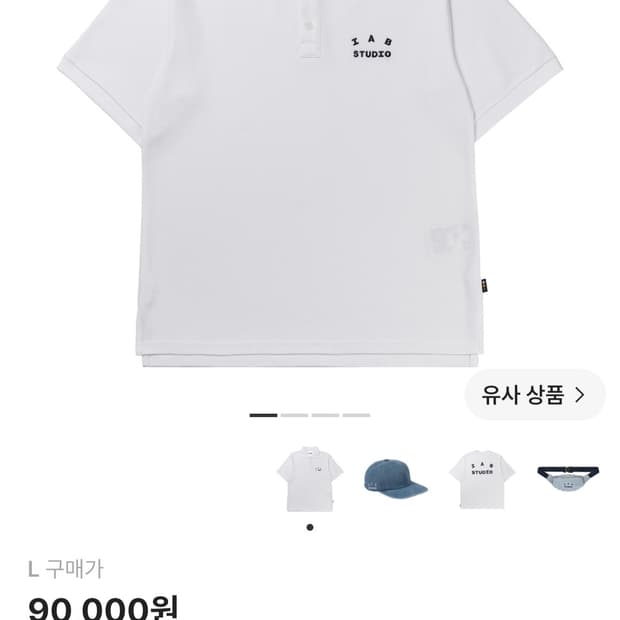 아이앱 피케 티셔츠