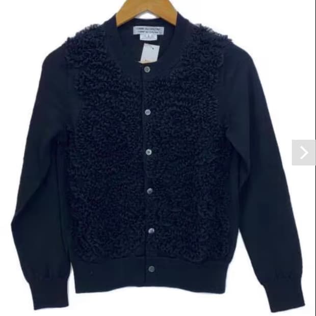 꼼데가르송 가디건 구합니다!