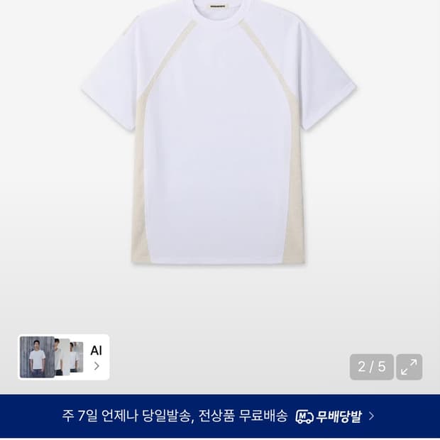 9999아카이브 반팔 판매합니다