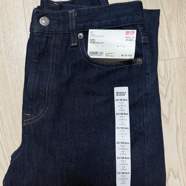 유니클로 와이드스트레이트 진 네이비 23