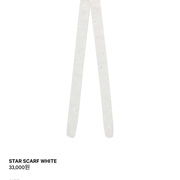coyseio star scarf 스타 스카프 화이트