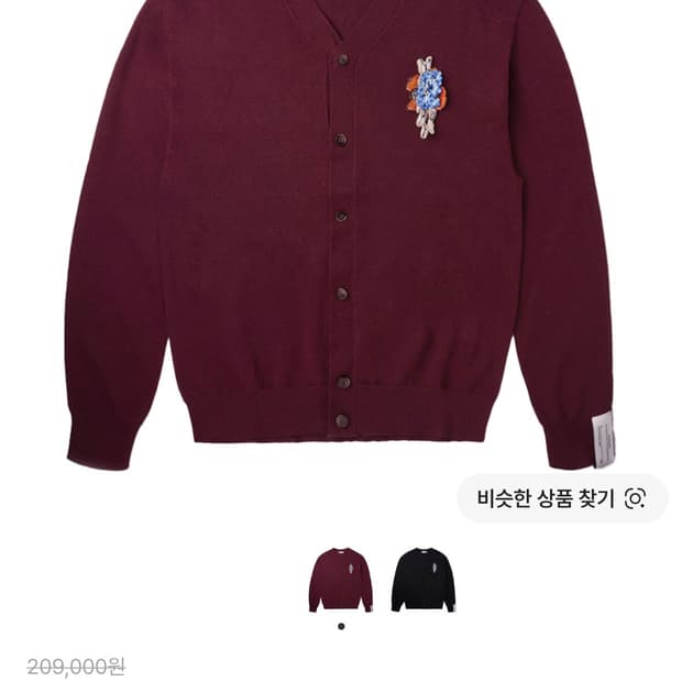 준태킴 엠보더리 비스코스 가디건 버건디
