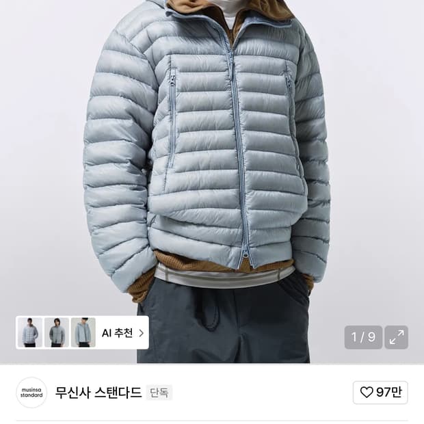 [XL] 무신사스탠다드 시티 레저 립스탑 클라우디 블루 무탠다드경량패딩
