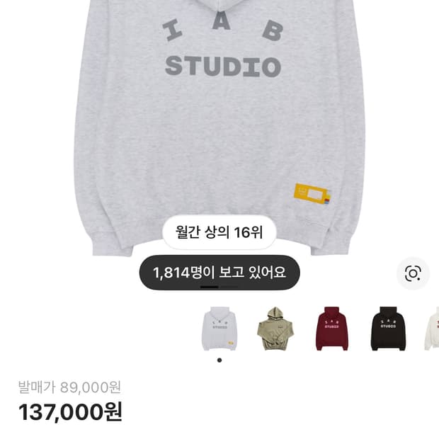 아이앱 스튜디오 후드 라이트 그레이L