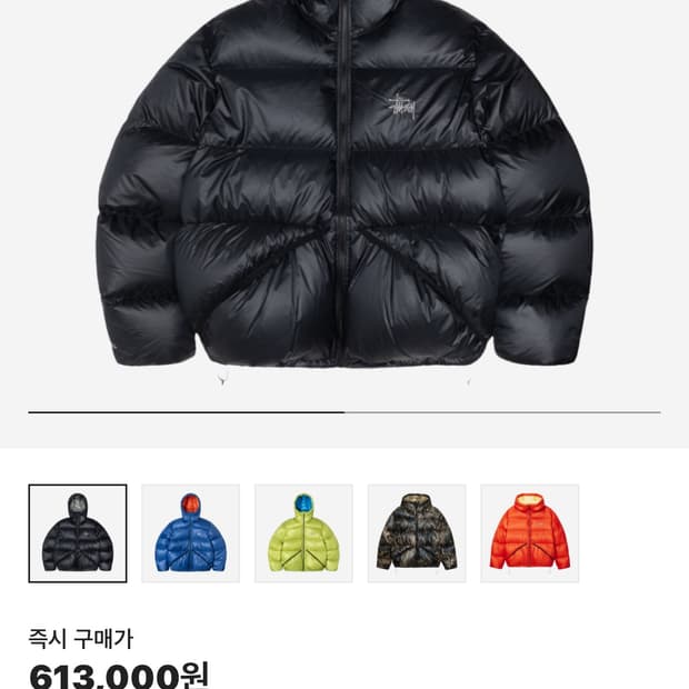 스투시 립스탑 패딩 xs