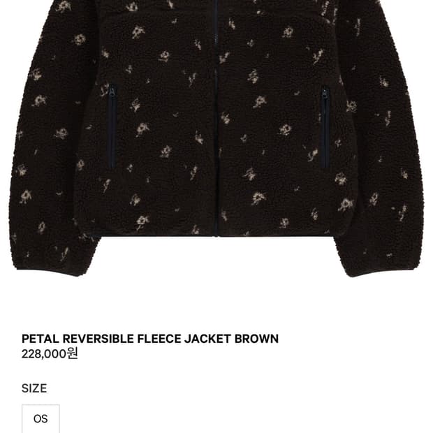 코이세이오 페탈 리버시블 후리스 브라운