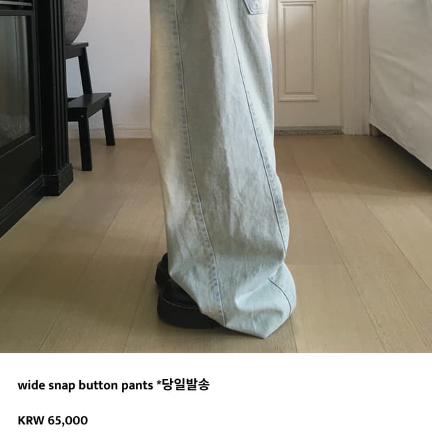 아워캐비넷 바지