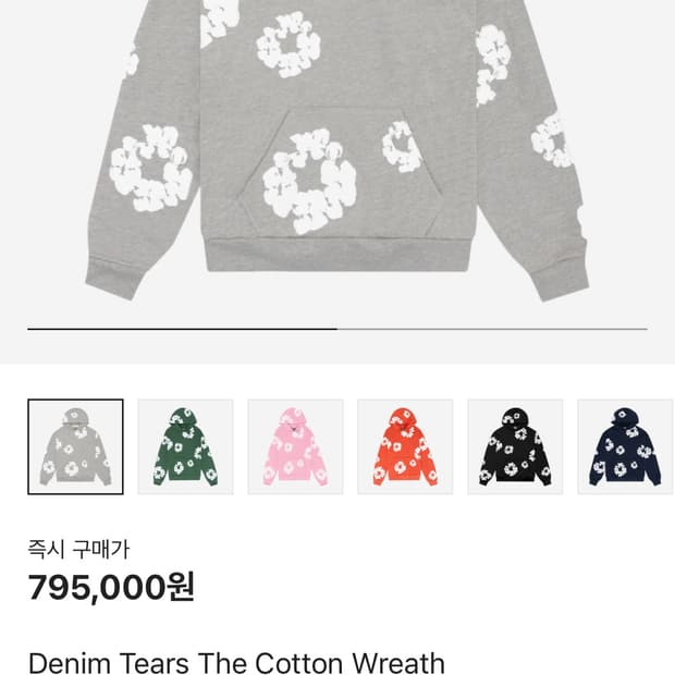 데님티어스 그레이 L