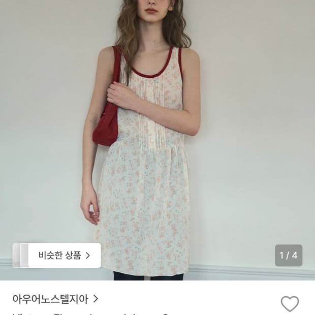 아우어노스텔지아 빈티지 플라워 원피스