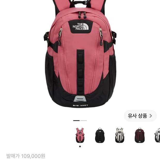 노스페이스 미니샷 캔디핑크 백팩