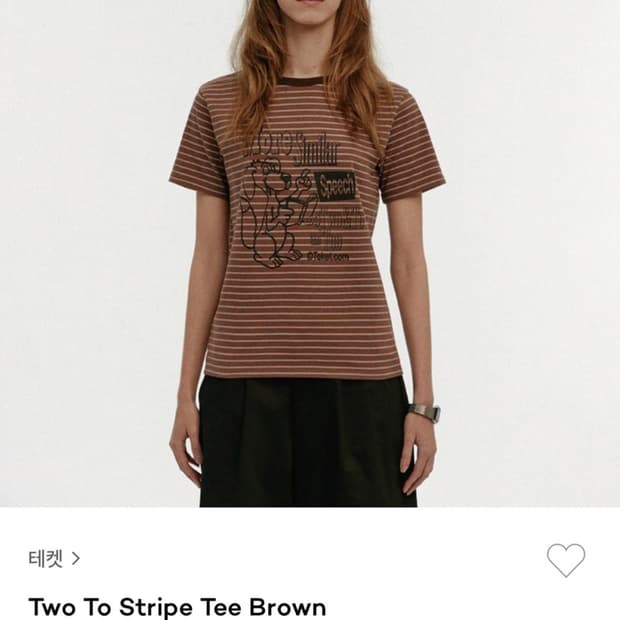 테켓 two to stripe tee brown