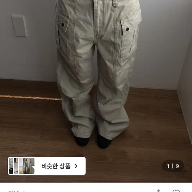 워넷 카고바지 [unisex] london pants