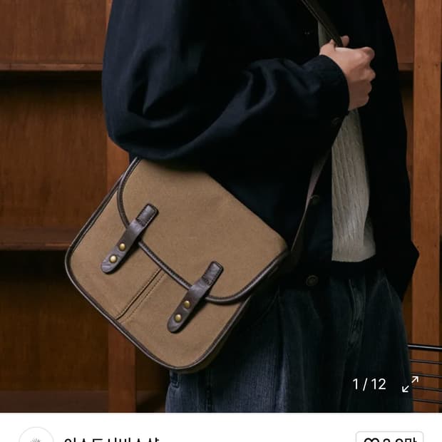 (새상품) 이스트서비스샵 캔버스 레더 버클 크로스백 카멜 