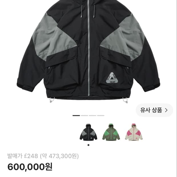팔라스 팔틱 자켓 블랙 메탈리코 25FW S사이즈