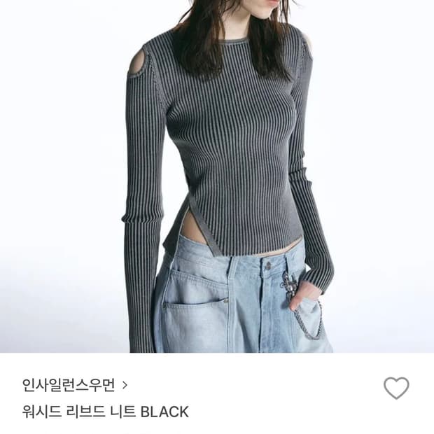 인사일런스우먼 워시드 리브드 니트