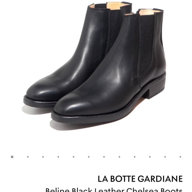 la botte gardiane 쿠반 첼시 부츠 41.5
