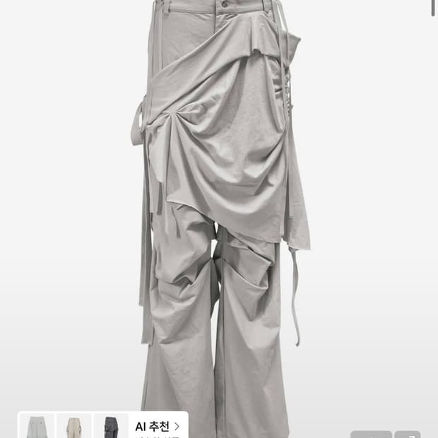 정도 LAYERING BY PANTS . MOONSTRUCK