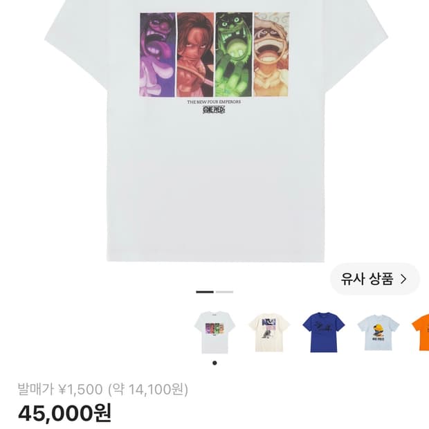 유니클로 UT 원피스 그래픽 티셔츠 D 화이트 L 새상품