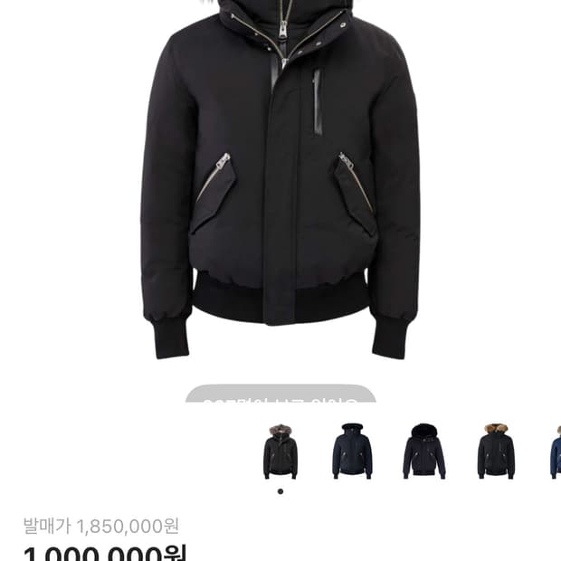 맥케이지 딕슨 40 