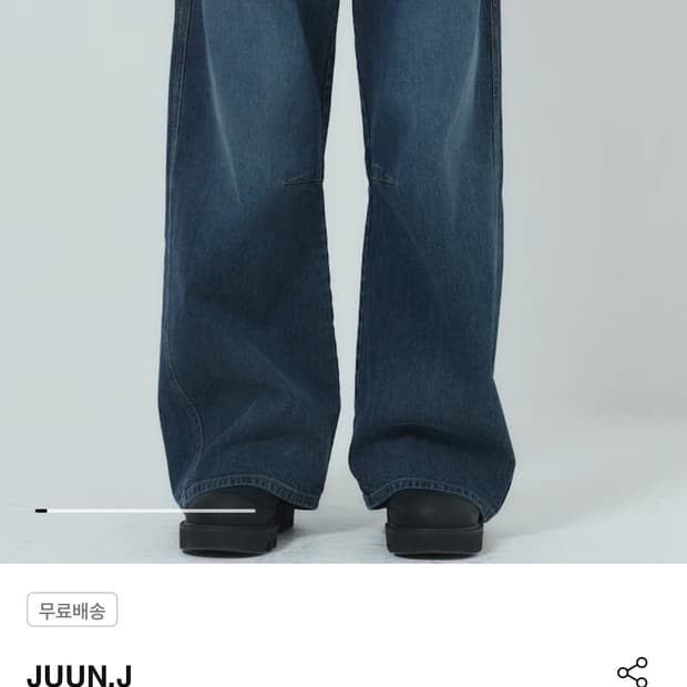 준지 코듀로이 데님 컴포트 팬츠 블루 44