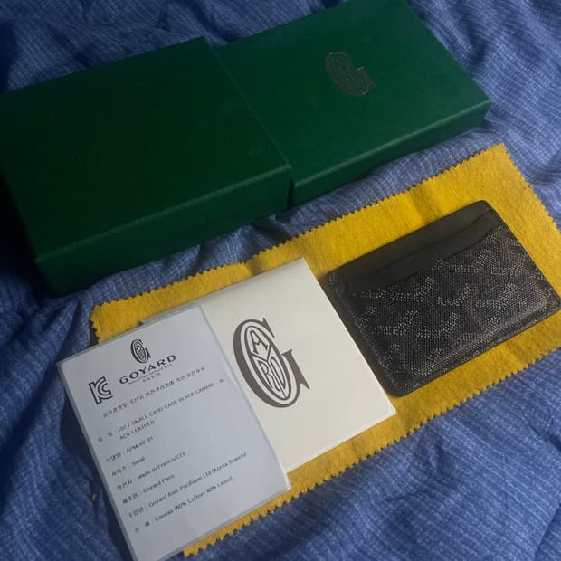 고야드 생쉴피스 지갑