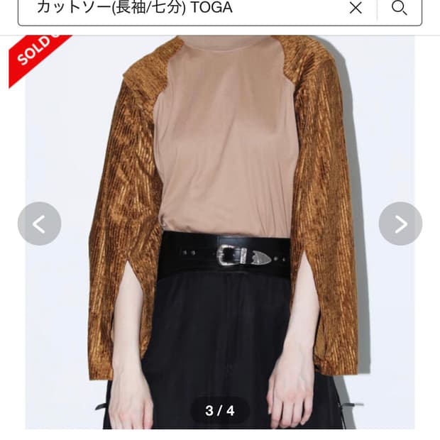 토가 코듀로이 슬리브