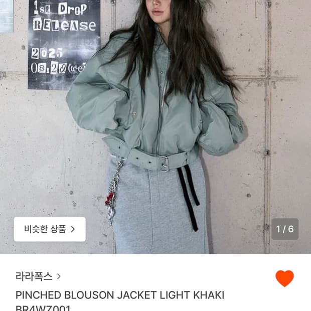 라라폭스 패딩 점퍼 항공점퍼 겨울자켓