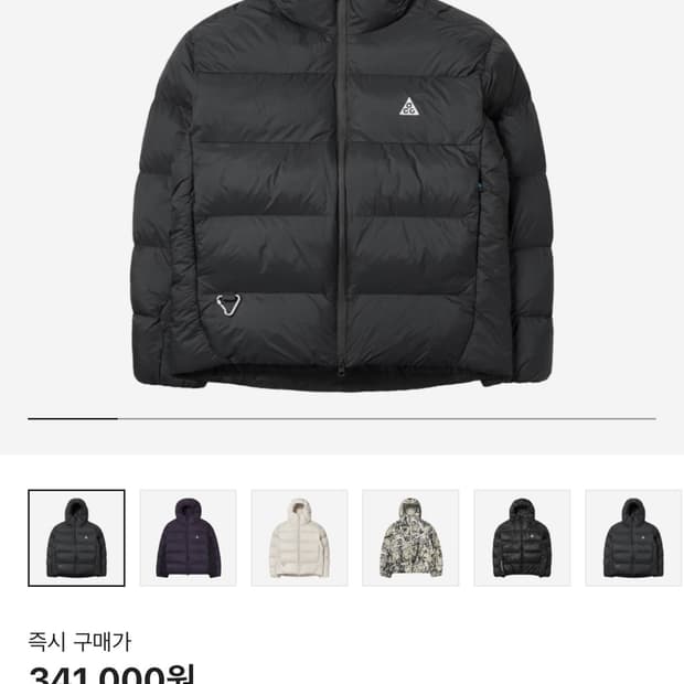 나이키 acg 패딩