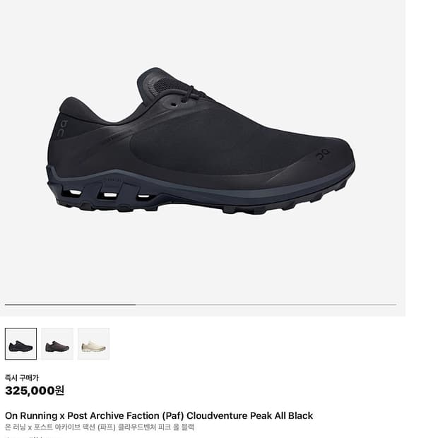 삽니다 온러닝 파프 클라우드벤처 피크 