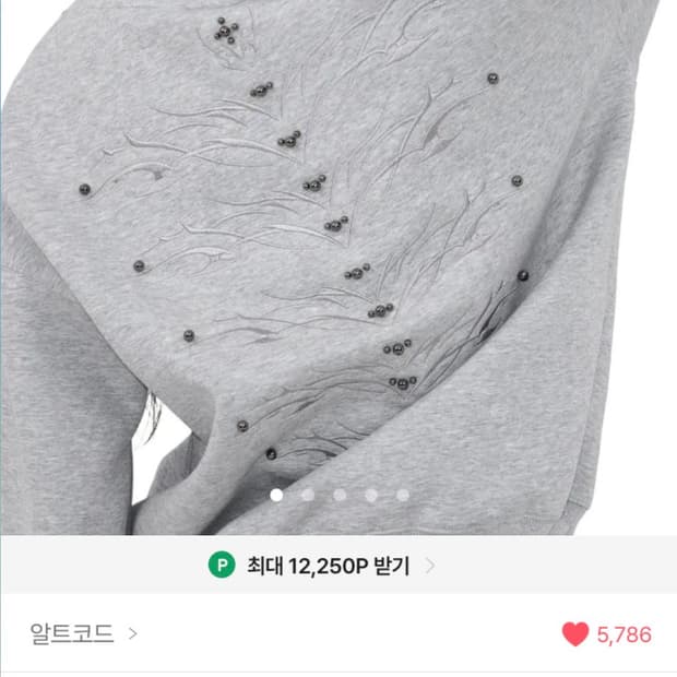 알트코드 후드티 알트코드 고스트 본 링크 후드티 소희 후드티