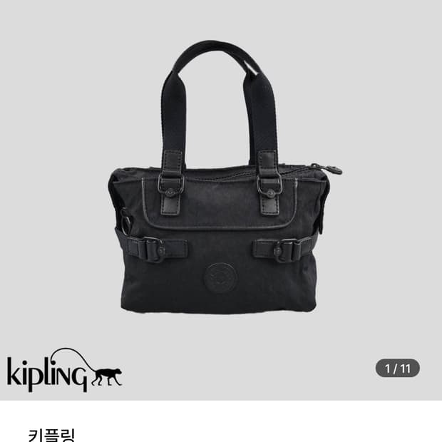 키플링 블랙 톤톤 레더스트랩 Y2K 미니 토트백 핸드백