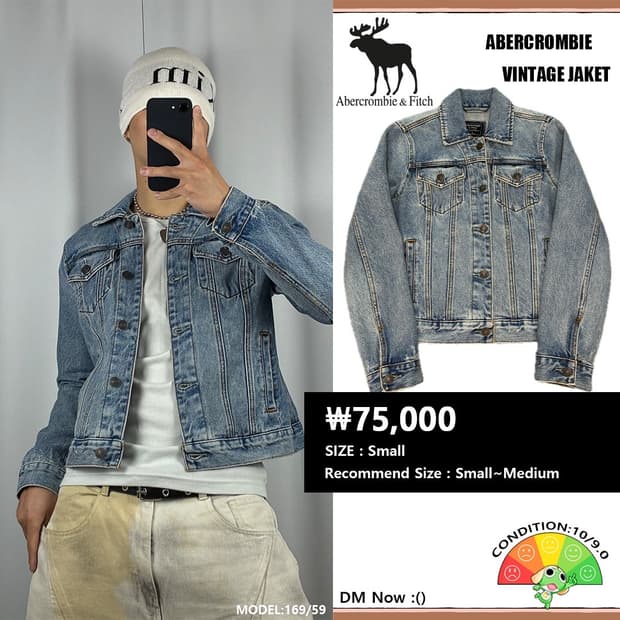 <아베크롬비 워싱 데님 자켓> No.1562