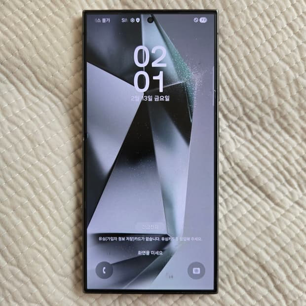 삼성 갤럭시 S24울트라 512GB