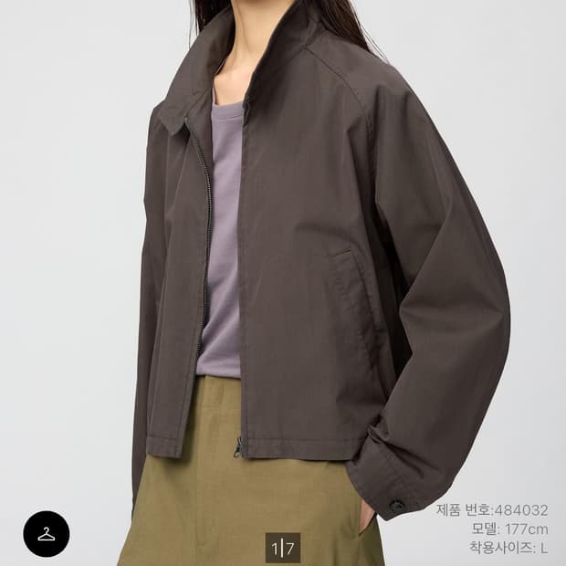 유니클로 블루종 XXL 브라운