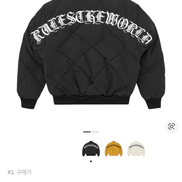 코르테이즈 올드 잉글리쉬 퀄티드 봄버 자켓 XL